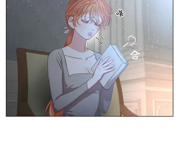漫画《露西亚-攻略公爵计划》第29话 感同身受第105张图