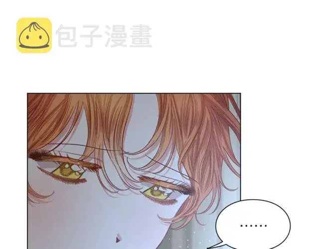 漫画《露西亚-攻略公爵计划》第29话 感同身受第106张图
