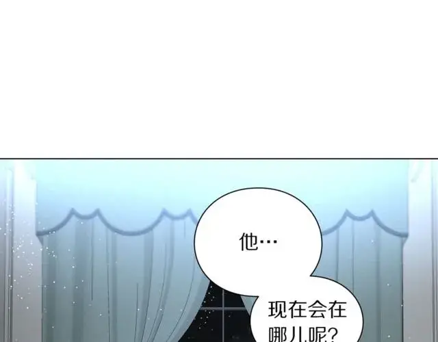漫画《露西亚-攻略公爵计划》第29话 感同身受第115张图