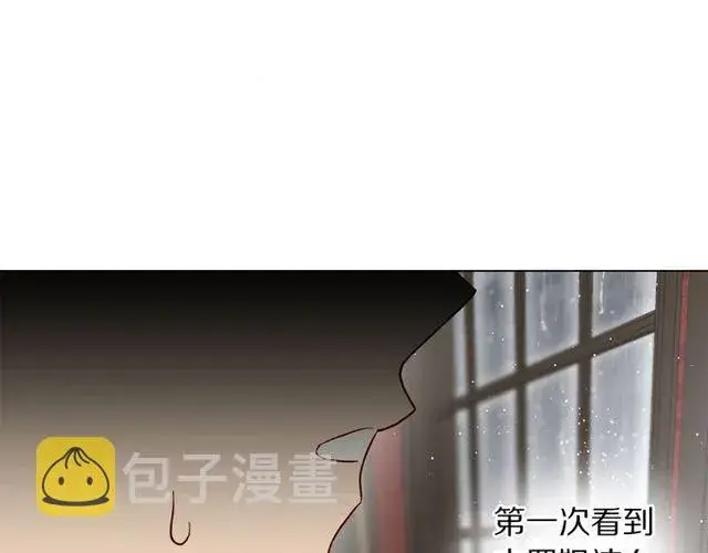 漫画《露西亚-攻略公爵计划》第29话 感同身受第122张图