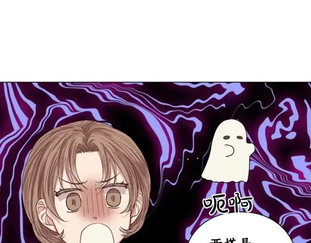 漫画《露西亚-攻略公爵计划》第29话 感同身受第15张图