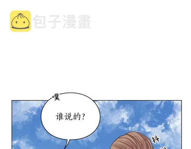 漫画《露西亚-攻略公爵计划》第29话 感同身受第18张图