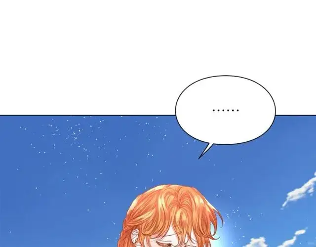 漫画《露西亚-攻略公爵计划》第29话 感同身受第91张图
