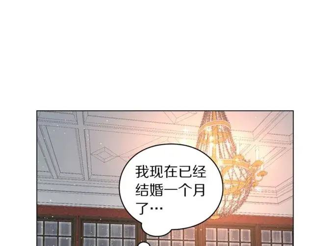 《露西亚-攻略公爵计划》第30话 公爵的另一面图10