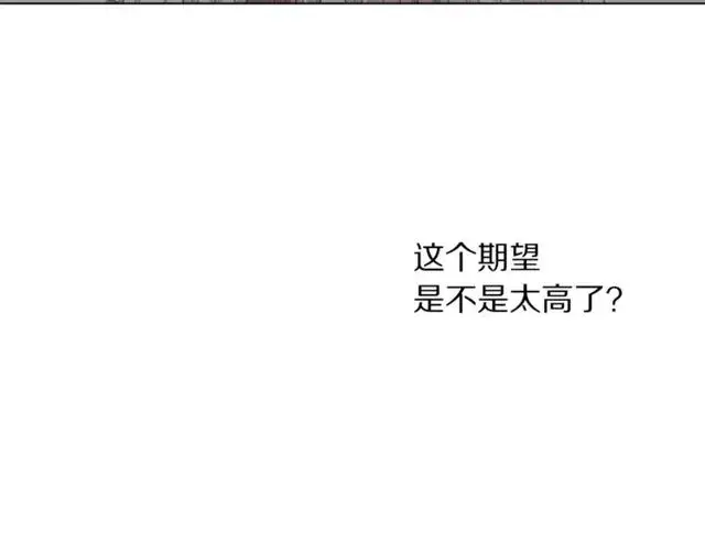 《露西亚-攻略公爵计划》第30话 公爵的另一面图104