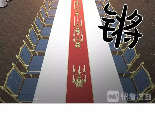 《露西亚-攻略公爵计划》第30话 公爵的另一面图106