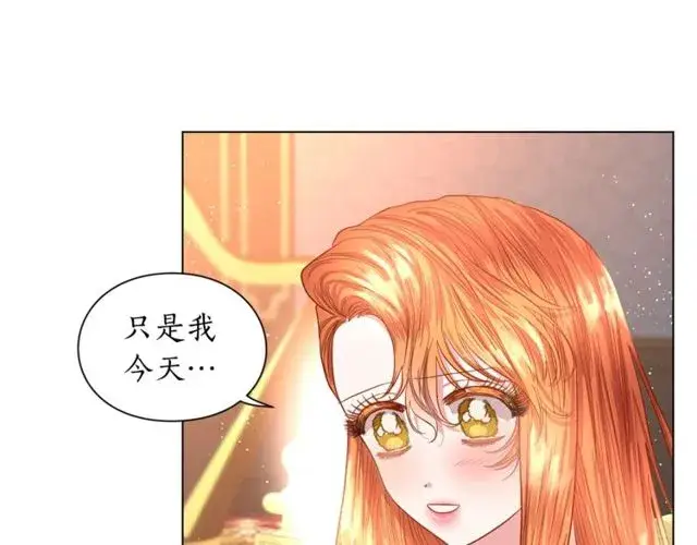 《露西亚-攻略公爵计划》第30话 公爵的另一面图116
