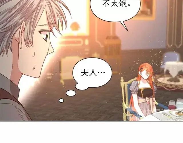 《露西亚-攻略公爵计划》第30话 公爵的另一面图118