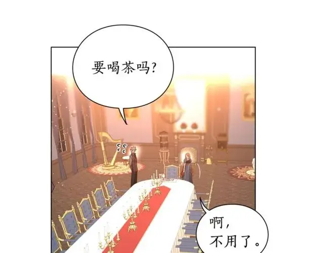 《露西亚-攻略公爵计划》第30话 公爵的另一面图121