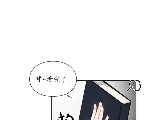《露西亚-攻略公爵计划》第30话 公爵的另一面图127