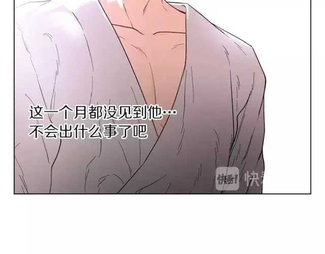 《露西亚-攻略公爵计划》第30话 公爵的另一面图13