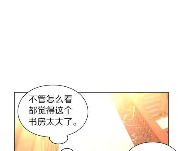 《露西亚-攻略公爵计划》第30话 公爵的另一面图134