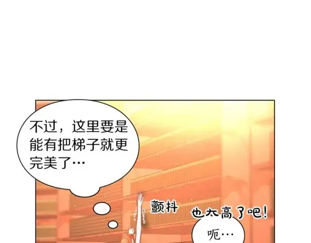 《露西亚-攻略公爵计划》第30话 公爵的另一面图139