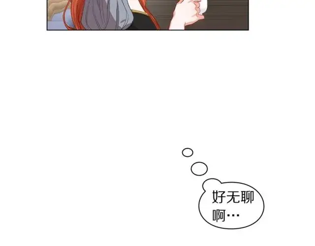 《露西亚-攻略公爵计划》第30话 公爵的另一面图15