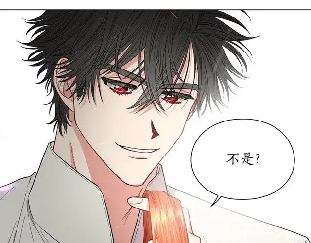 《露西亚-攻略公爵计划》第30话 公爵的另一面图155
