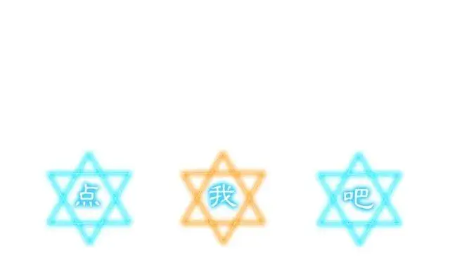 《露西亚-攻略公爵计划》第30话 公爵的另一面图164