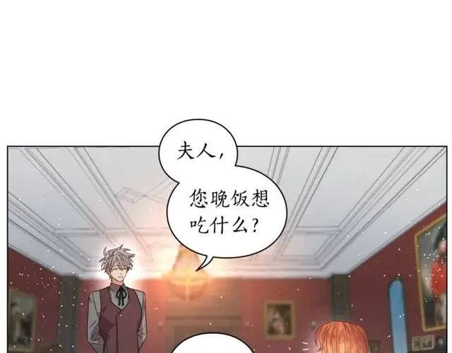 《露西亚-攻略公爵计划》第30话 公爵的另一面图17