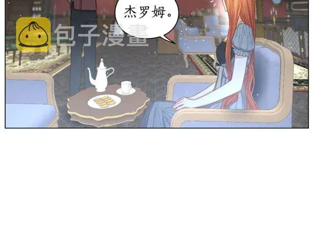 《露西亚-攻略公爵计划》第30话 公爵的另一面图18