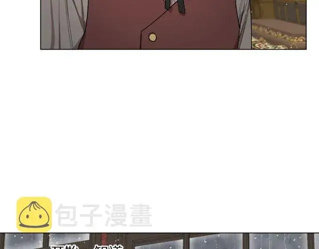《露西亚-攻略公爵计划》第30话 公爵的另一面图22