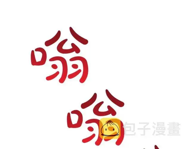《露西亚-攻略公爵计划》第30话 公爵的另一面图25