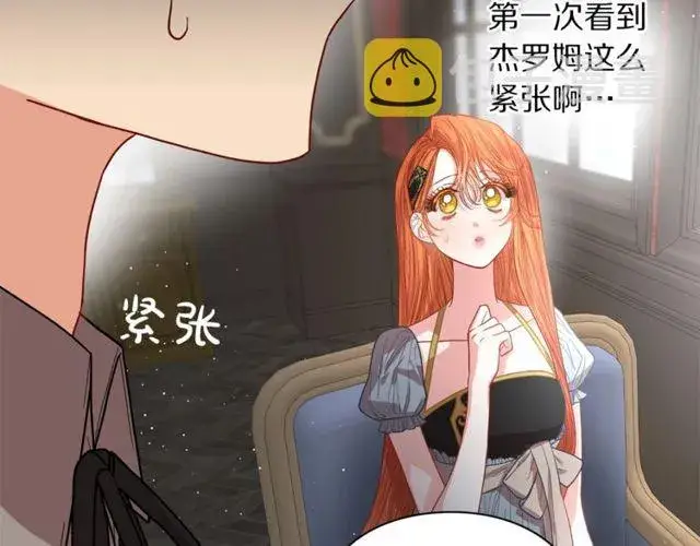 《露西亚-攻略公爵计划》第30话 公爵的另一面图31