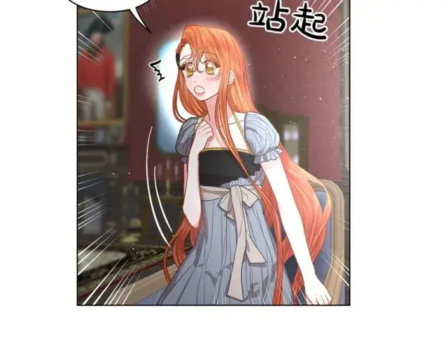 《露西亚-攻略公爵计划》第30话 公爵的另一面图33