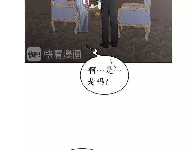《露西亚-攻略公爵计划》第30话 公爵的另一面图35