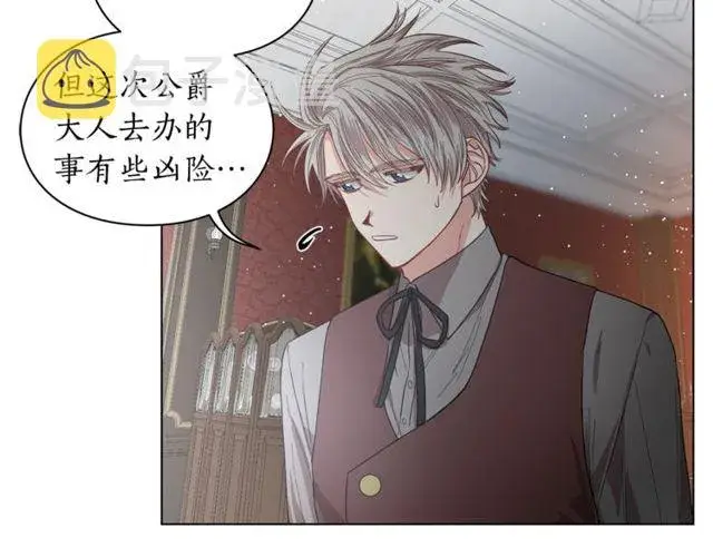 《露西亚-攻略公爵计划》第30话 公爵的另一面图38