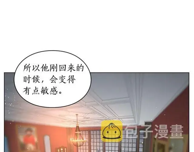 《露西亚-攻略公爵计划》第30话 公爵的另一面图40