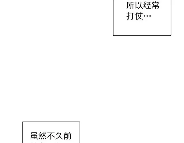 《露西亚-攻略公爵计划》第30话 公爵的另一面图52
