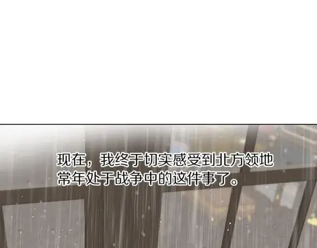 《露西亚-攻略公爵计划》第30话 公爵的另一面图55