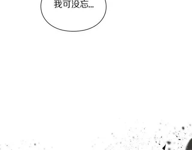 《露西亚-攻略公爵计划》第30话 公爵的另一面图57