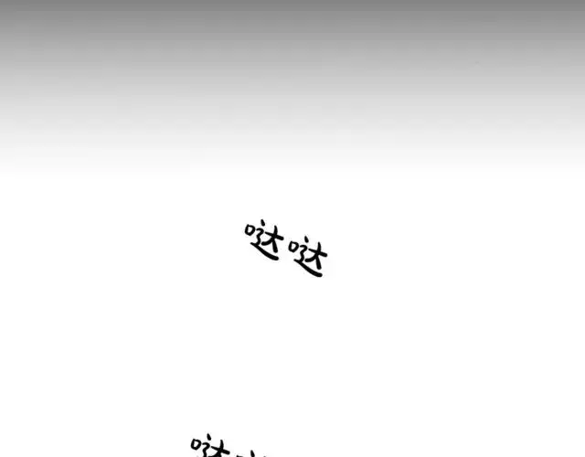 《露西亚-攻略公爵计划》第30话 公爵的另一面图61