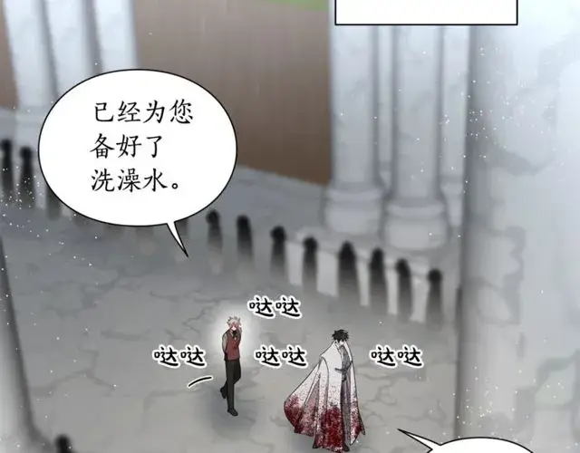 《露西亚-攻略公爵计划》第30话 公爵的另一面图71