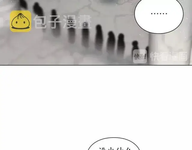 《露西亚-攻略公爵计划》第30话 公爵的另一面图72
