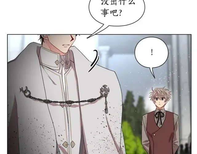 《露西亚-攻略公爵计划》第30话 公爵的另一面图73