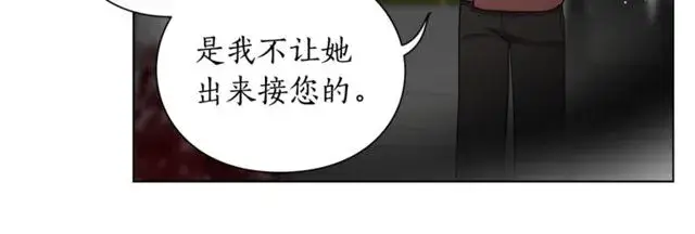 《露西亚-攻略公爵计划》第30话 公爵的另一面图76