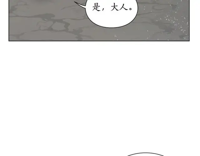 《露西亚-攻略公爵计划》第30话 公爵的另一面图81