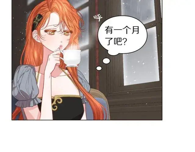 《露西亚-攻略公爵计划》第30话 公爵的另一面图9