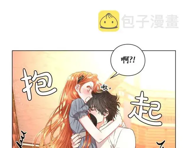 漫画《露西亚-攻略公爵计划》第31话 公爵的亲吻第103张图