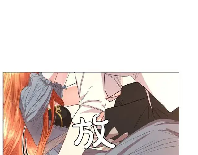 漫画《露西亚-攻略公爵计划》第31话 公爵的亲吻第108张图