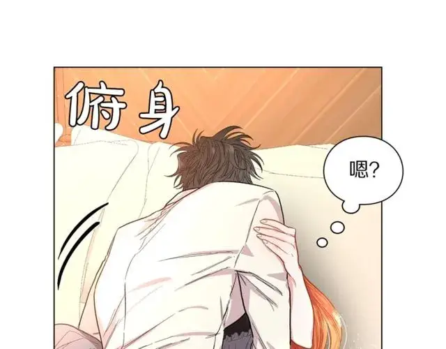 漫画《露西亚-攻略公爵计划》第31话 公爵的亲吻第115张图
