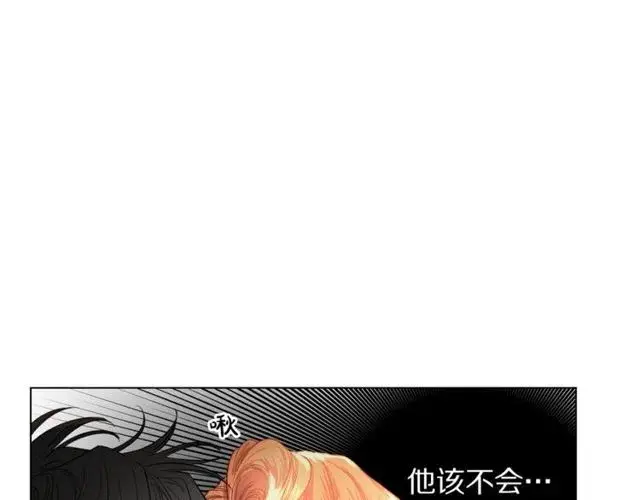漫画《露西亚-攻略公爵计划》第31话 公爵的亲吻第117张图