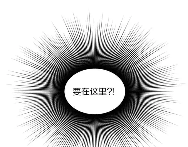 漫画《露西亚-攻略公爵计划》第31话 公爵的亲吻第119张图