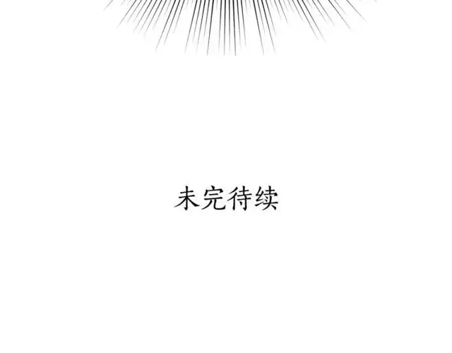 漫画《露西亚-攻略公爵计划》第31话 公爵的亲吻第120张图