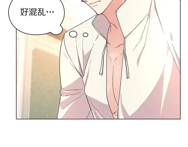 漫画《露西亚-攻略公爵计划》第31话 公爵的亲吻第125张图