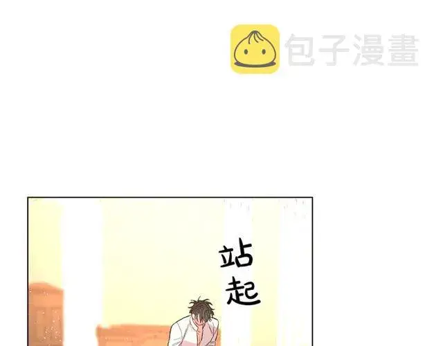 漫画《露西亚-攻略公爵计划》第31话 公爵的亲吻第126张图