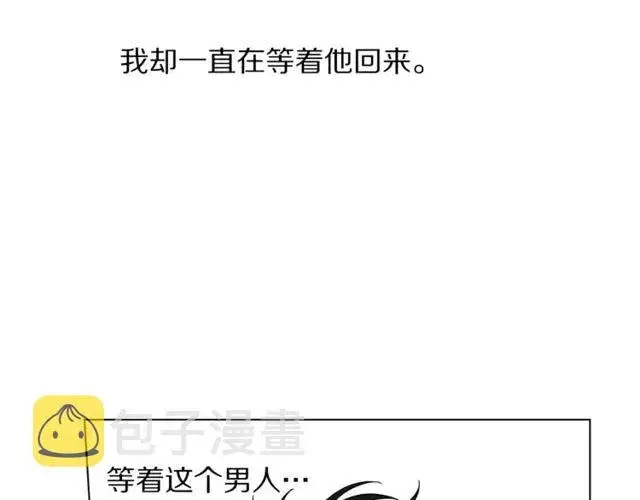 漫画《露西亚-攻略公爵计划》第31话 公爵的亲吻第19张图