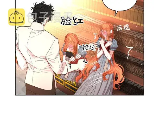 漫画《露西亚-攻略公爵计划》第31话 公爵的亲吻第24张图