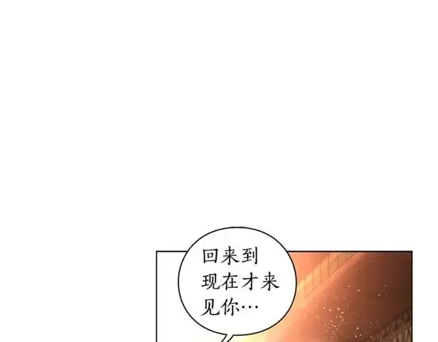 漫画《露西亚-攻略公爵计划》第31话 公爵的亲吻第29张图